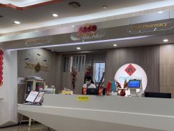 -睿宝儿科·眼科·口腔(静安大悦城门诊部)