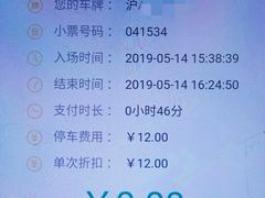 -白玉兰广场停车场