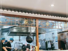 -夏家合汁(天润花园小区店)
