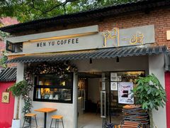 -門·屿 coffee&beer