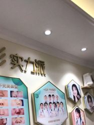 -万州华美紫馨整形美容医院