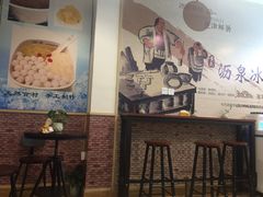 -黄氏沥泉·冰粉(玉林店)