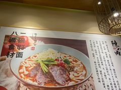 -陳八两面家(滨江天街店)