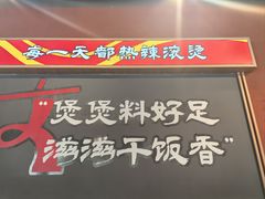 -文煲公砂锅煲仔小食堂