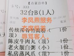 -海宝酒家(中山四路店)