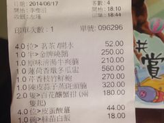 iphone_upload_pic-镛记酒家