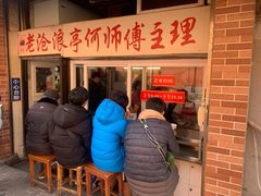 等位区-大时代美食面馆