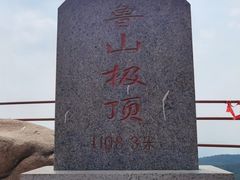 -鲁山国家森林公园