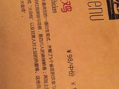 -疆Jiang·新疆秘制料理