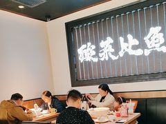 -太二酸菜鱼(天鹅湖万达店)