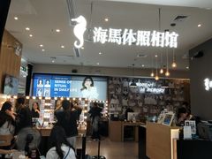 -海马体照相馆(厦门SM城市广场店)