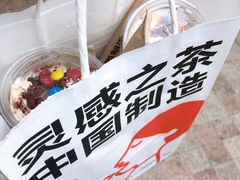 -喜茶(广州荔湾领展广场店)
