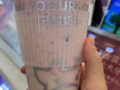 -一只酸奶牛(来福士店)