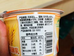 -百年义利(世纪家园店)