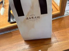 -连杏双皮奶(长沙国金店)