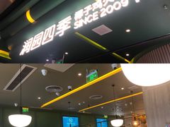 -润园四季椰子鸡火锅(南山海岸城店)
