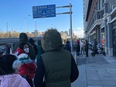 -王老头炒货(天坛东路店)