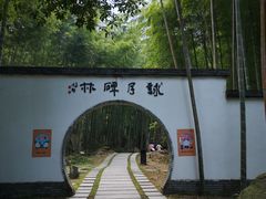-明月山风景名胜区