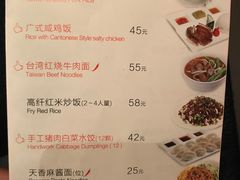 菜单-蝴蝶汇音乐酒馆(罗湖店)