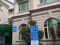 -上海仁爱医院