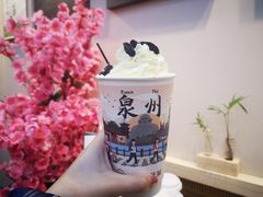 -一杯潮茶(西街店)