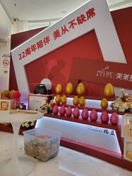 -深圳美莱医疗美容医院