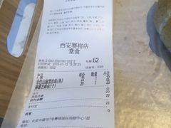 账单-奈雪的茶(赛格店)