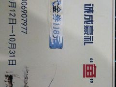 -诚成巫山烤全鱼