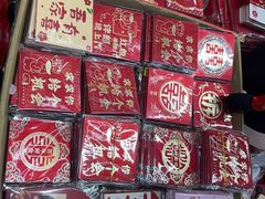 -百荣世贸商城