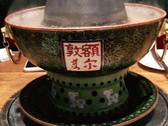 -额尔敦传统涮(公园西路店)