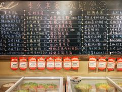 -李久其家民间餐厅(观沙岭公园店)
