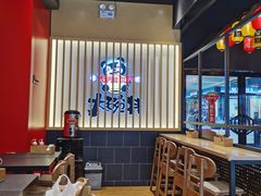 大堂-熊吞·大碗丼烧肉饭(西市场嘉华店)
