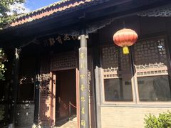 -刘青霞故居(宋都皇城旅游度假区)
