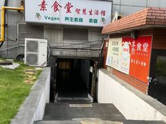 -素清香(解放路店)