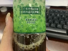 -黎雪珍凉茶(北京路店)