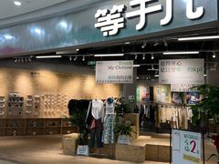 -万达广场(长沙开福店)