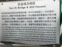 -大澳