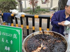 甑糕-马文章胖子甑糕(洒金桥店)