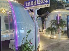 -凤城·食都