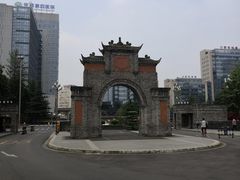 -四川大学(华西校区)