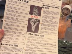 -Ginger(兴国路店)