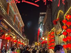-张一元(前门店)