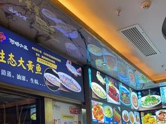 -阿明小菜·海鲜·上海菜(梅陇店)