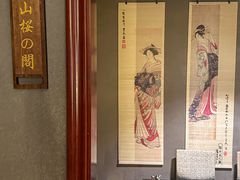 -龙神·炭烧酒场深夜食堂(新街口店)