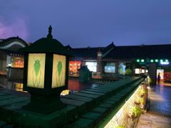 -牧童(东西巷店)