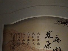 -天之手·足道·SPA·采耳(横岗店)
