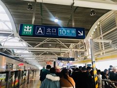 -五道口(地铁站)