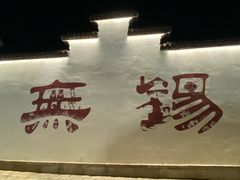-栗酥饼(南长街店)
