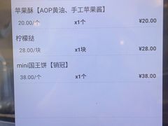 -老梦面包 CHEZMOREL(三源里店)
