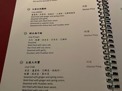 -天龙轩(香港丽思卡尔顿酒店)